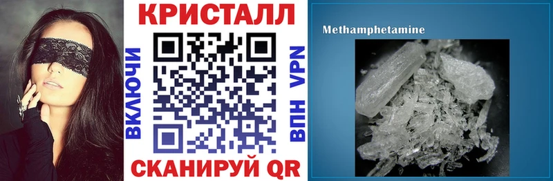 Амфетамин 97%  блэк спрут как зайти  Белокуриха 