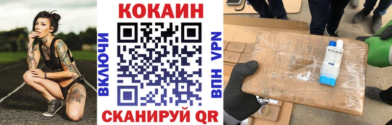 КОКАИН Колумбийский Белокуриха