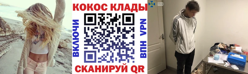 Cocaine Fish Scale  Белокуриха 