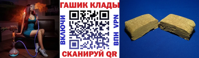 ГАШ Ice-O-Lator  наркошоп  Белокуриха 