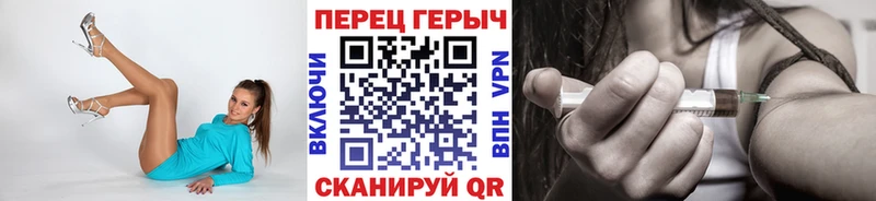 ГЕРОИН VHQ Белокуриха