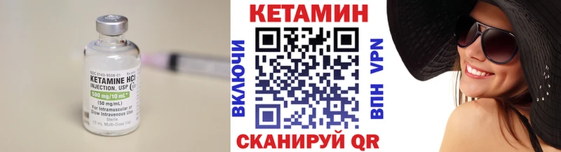 КЕТАМИН ketamine  Белокуриха 
