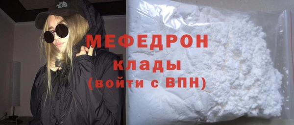 кокаин Арсеньев