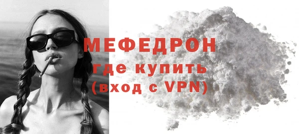 кокаин Арсеньев