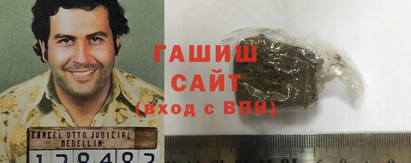 кокаин премиум Аркадак