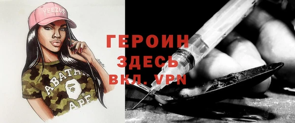 кокаин премиум Аркадак