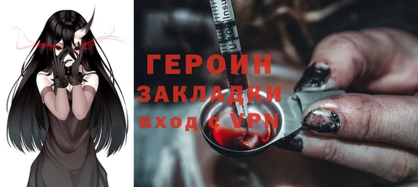 гидропоника Балабаново