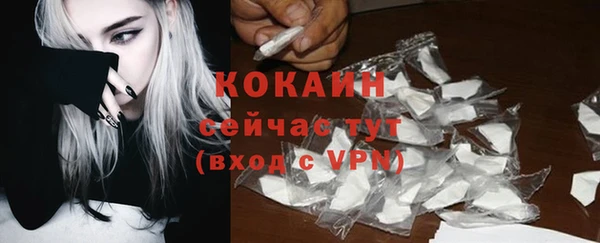 таблы Армянск