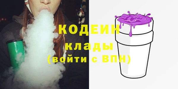 таблы Армянск