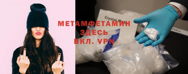 MDMA Premium VHQ Инта