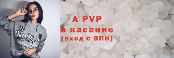 MDMA Premium VHQ Инта