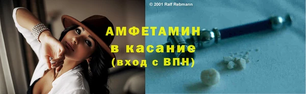 таблы Армянск