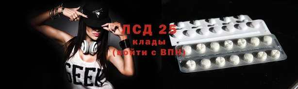 кокаин Арсеньев