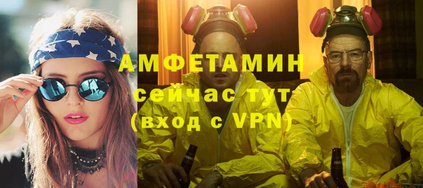 кокаин премиум Аркадак