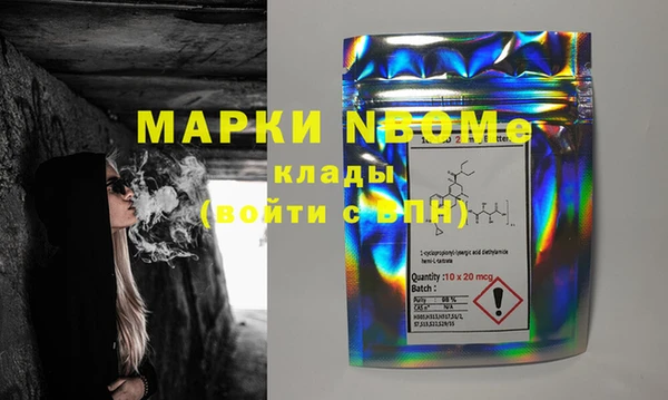 марки lsd Нестеровская