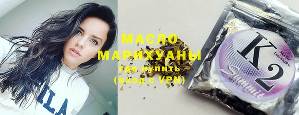 спайс Фёдоровский