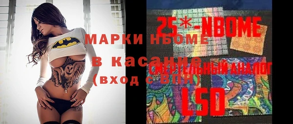 ALPHA-PVP Санкт-Петербург