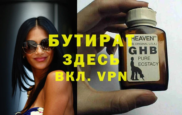 кокаин премиум Аркадак