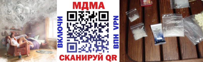 хочу   Белокуриха  MDMA молли 