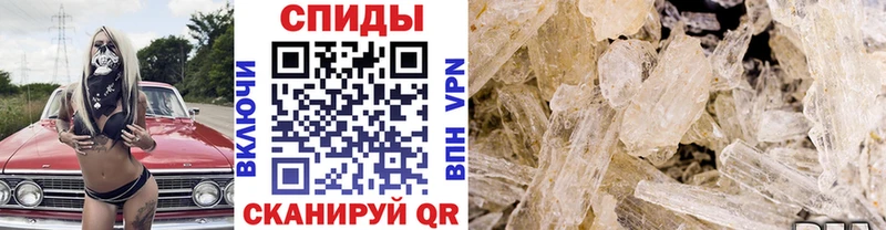 Метамфетамин кристалл  Белокуриха 