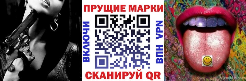 Марки N-bome 1,5мг Белокуриха
