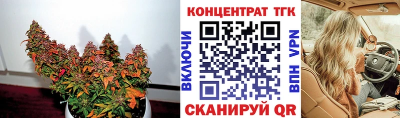 купить наркотик  Белокуриха  ТГК THC oil 