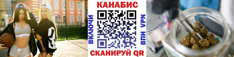 что такое наркотик Белокуриха нарко площадка формула Марихуана VHQ